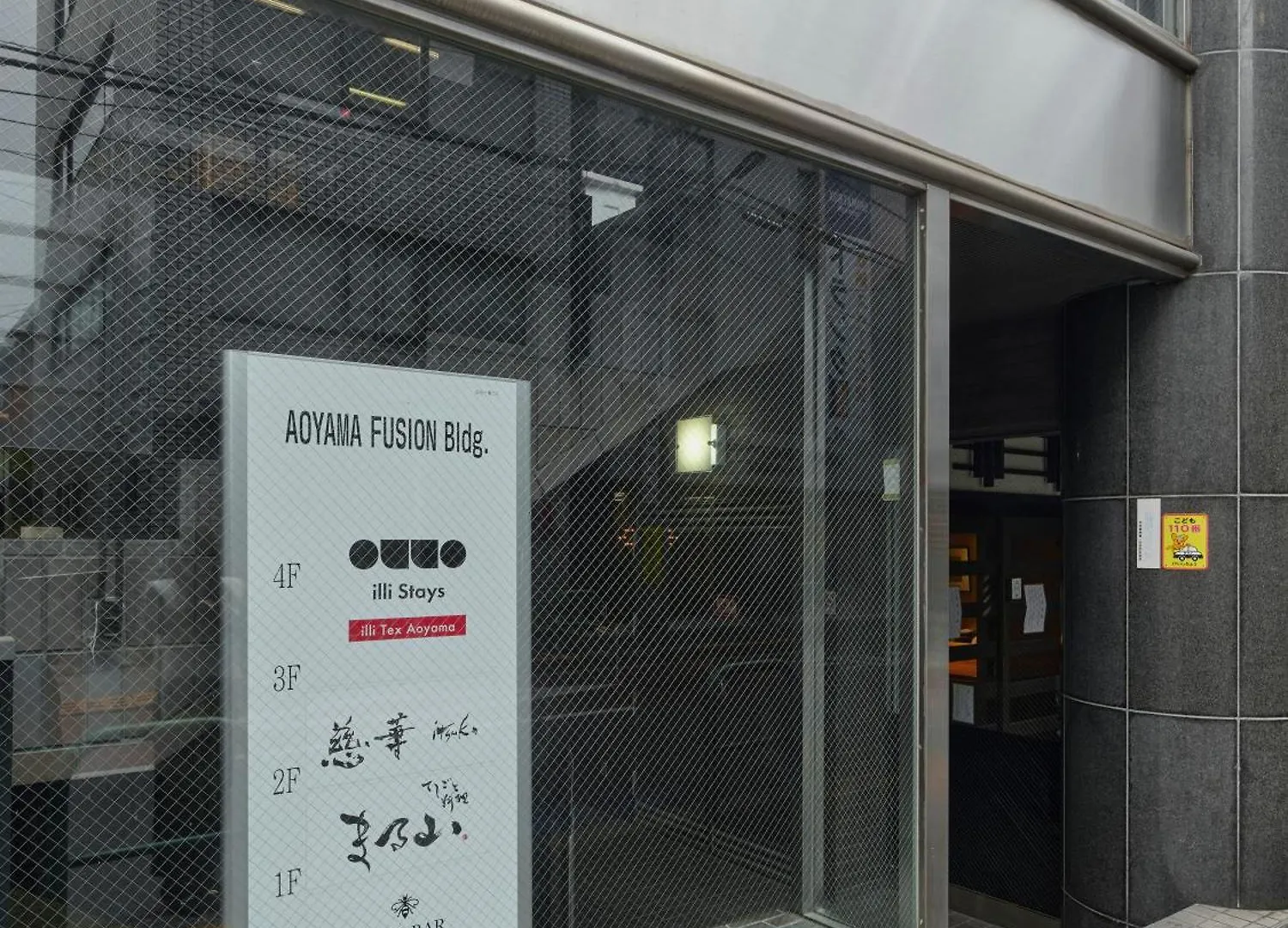 Отель Illi Tex Aoyama Токио